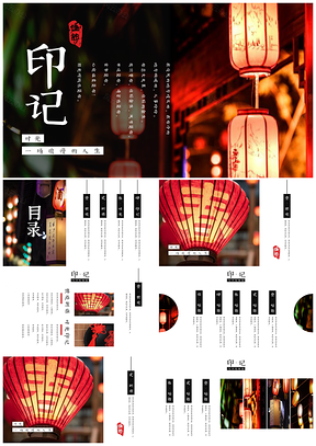 红色中国风古典风格图文排版通用PPT模板
