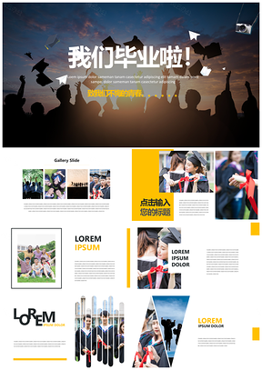 黄色毕业影集画册作品集通用PPT模板