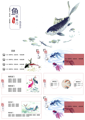 紅色中國風簡約工作總結畢業(yè)答辯PPT模板