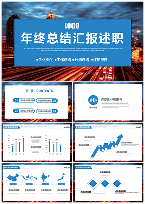 銷售財務(wù)年終總結(jié)匯報新年計劃通用模板下載