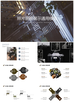 彩色照片画册展示通用PPT模板