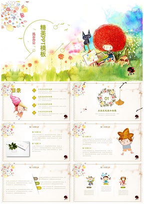 绿色魔发妹PPT模板