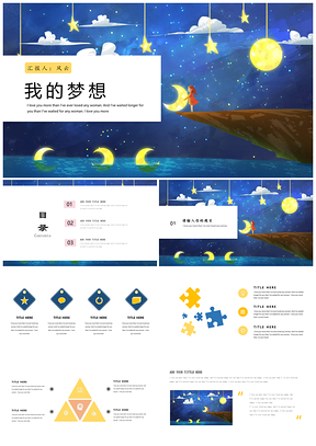 藍(lán)色小清新文藝水彩教育培訓(xùn)活動(dòng)策劃PPT模板