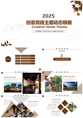 2025红色创意民宿主题生态旅游商业计划书模PPT模板