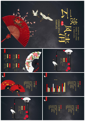中国风元素通用古风传统文化PPT模板