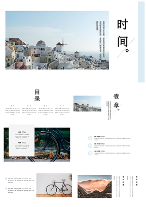蓝色时间欧美风创意PPT模板