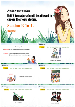 初中彩色人教英语九年级上册课件PPT模板