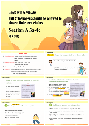 黄色人教英语九年级上册课件PPT模板