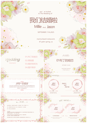 浪漫爱情成长婚庆求婚婚纱照婚博会MV影楼样片