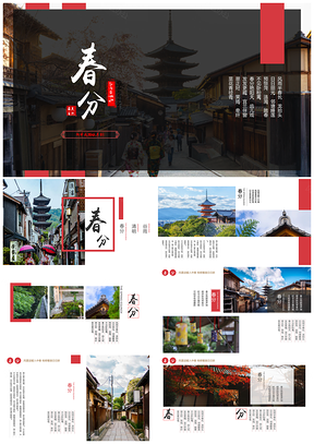 新中式日式春分奈良风景相册