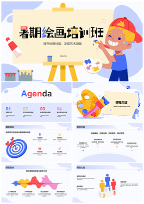 暑期绘画班招生6至12岁专业教师名额有限