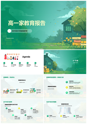 高一家庭教育报告亲子交流方式误区解析