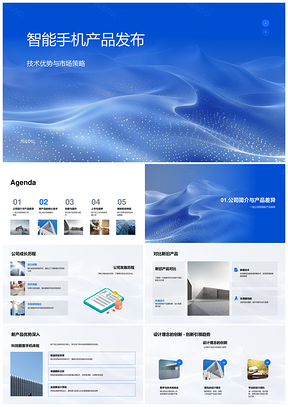 智能手机新品发布核心技术市场策略性能售价PPT模板