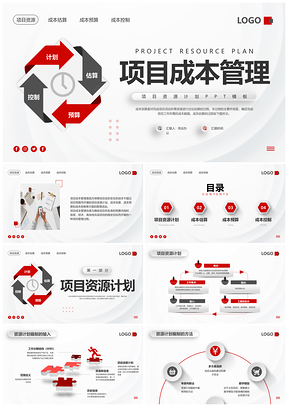 红黑微粒体项目成本管理动态PPT模板宣传项目管理