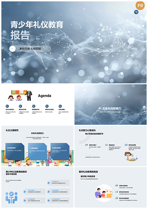 2025青少年礼仪教育家校共育文化差异现状挑战榜样PPT模板