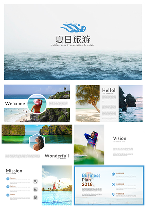 2025三亚旅游海滩冲浪派对蓝色假日PPT模板