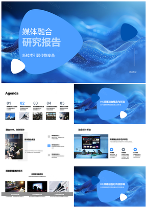 2025媒体融合新技术下传统新媒体经营模式与传播研究PPT模板
