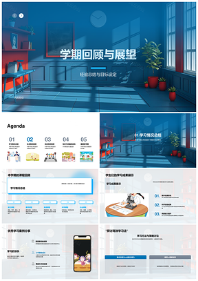 2025学期回顾展望成果案例策略分析目标健康安全习惯心理支持PPT模板