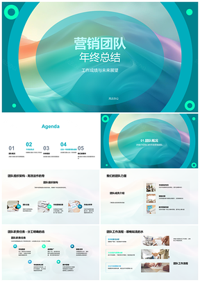 2025营销团队年终总结成绩展望重大项目协作效率PPT模板