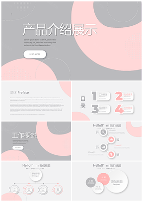 欧美风彩妆服装品牌时尚优雅黑调产品展示PPT模板