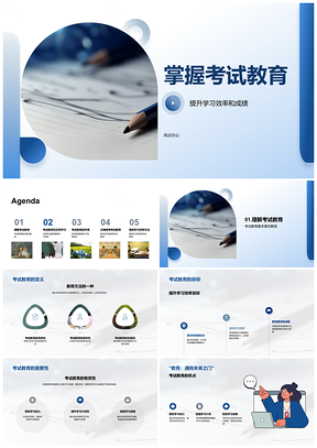 2025初一新生英语模拟考试提升学习效率成绩PPT模板