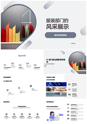 2025服装部门季度总结迎未来挑战展团队核心成果PPT模板
