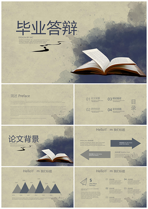 2025本硕博学术研究毕业答辩动态PPT模板