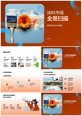 2025家居行业推动涂料零售市场规模增长趋势与竞争分析PPT模板