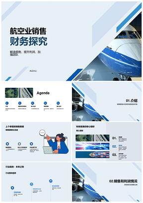 2025航空公司季度销售财务核心指标趋势分析PPT模板