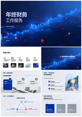 2025年终财务系统自动化流程成本优化与数据预算分析PPT模板
