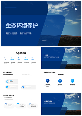 2025环保专家育学生担责任护生态未来PPT模板