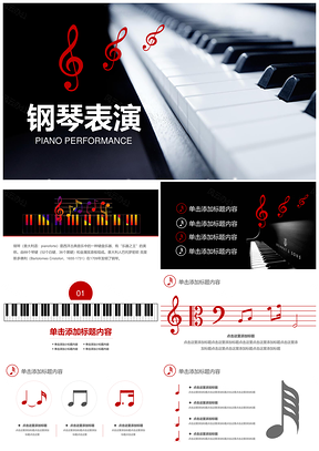 2025音乐特长班培训课程手绘PPT模板