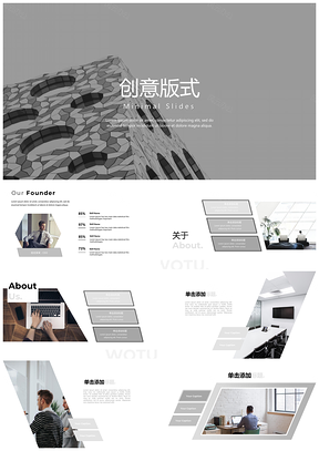 2025简约灰调创意商务企划融资企业介绍PPT模板