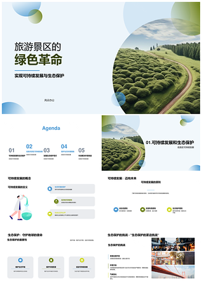 2025工学博士景区生态友好景观教学研究PPT模板