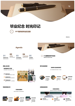 2025毕业生纪念册PPT记录课堂内外成长路