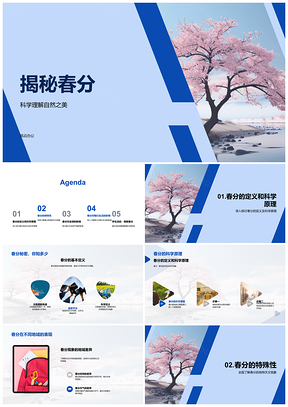 2025春分昼夜平分科学原理与地域生态生活PPT模板