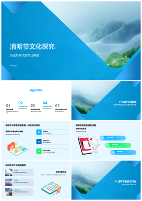 2025清明节历史变迁现代影响寒食踏青扫墓解析PPT模板