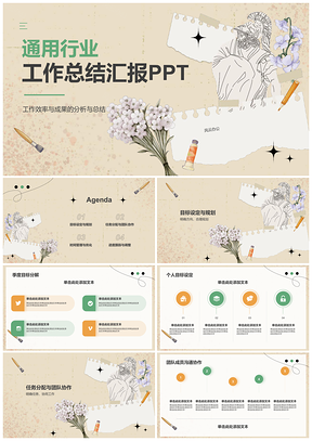 2025橙色工作总结汇报经验成果分析改进目标方向参考PPT模板