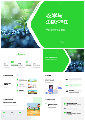 2025农学生物多样性农业生态系统生产力土壤健康种植策略PPT模板