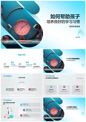 2025学生良好学习习惯影响因素时间管理PPT模板