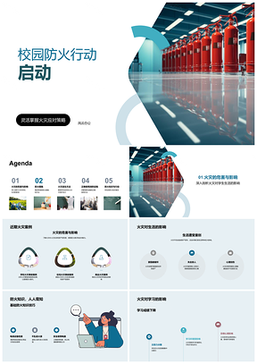 校园防火安全教育应对策略设备检查灭火器PPT模板