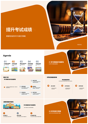 2025教学顾问指导六年级期末考科学复习时间管理PPT模板