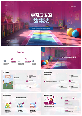2025成语故事法记忆来源构成运用演变技巧PPT模板