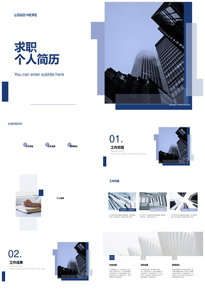 运营岗个人简历经验分析及未来方向PPT模板