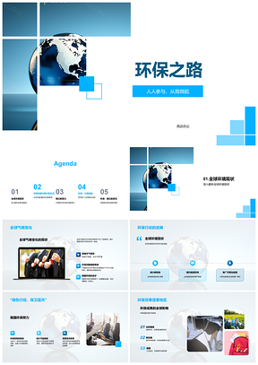 全球气候变化下中国绿色能源环保行动PPT模板