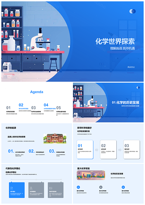 化学起源分支演进与绿色能源趋势发展PPT模板