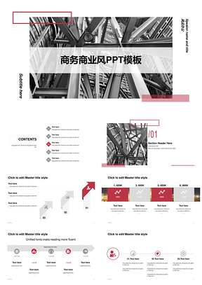 商业风商务建筑大气工作总结计划书PPT模板