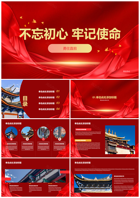 红黄渐变喜庆节日绸缎庆典模板
