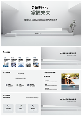 会展硕士教育名企顾问就业薪资展台能力未来趋势PPT模板