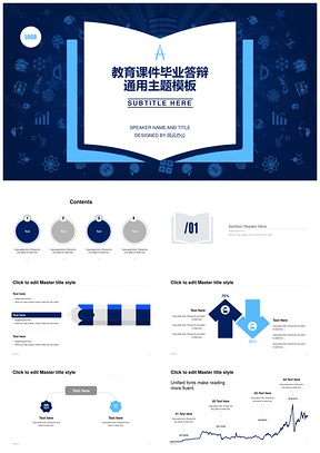 蓝色创意教育毕业答辩书本课件